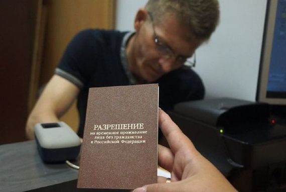 прописка в Дорогобуже